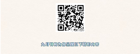 微信截圖_20201118134808.png