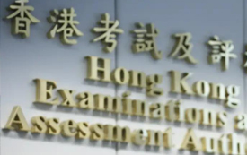 Hong Kong College Entrance Examination DSE Knows Early 丨 One article get detailed explanation of 8 m