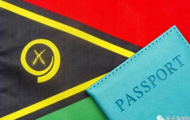 What options can a Vanuatu passport provide for children's education?