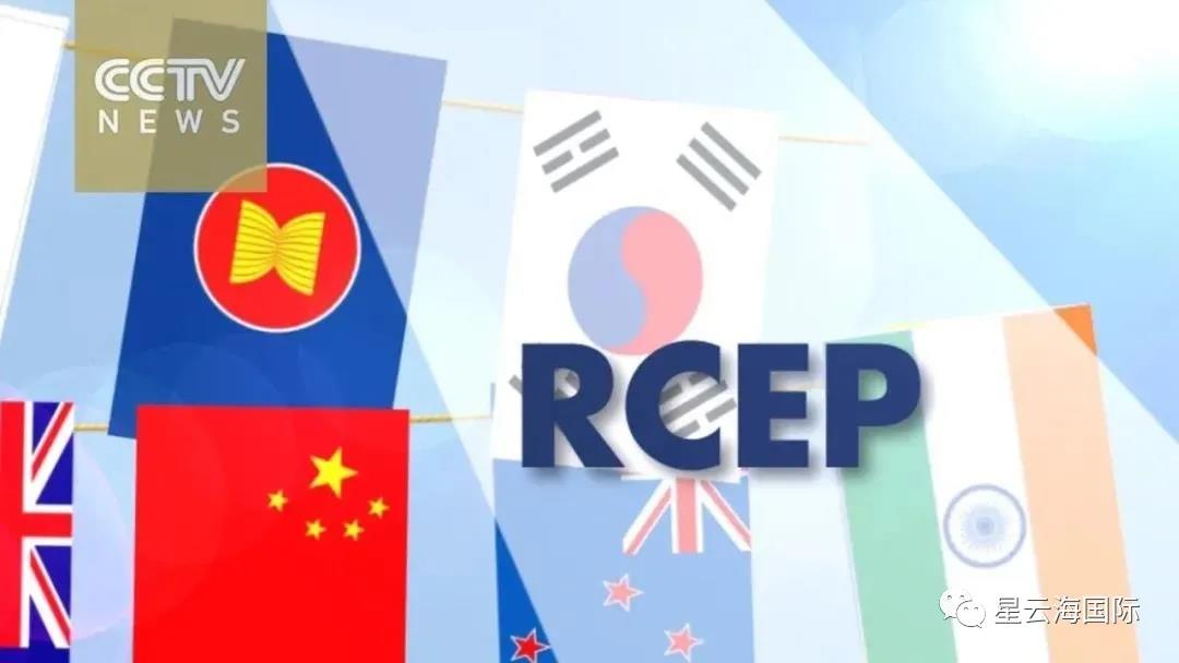 What is RCEP? Analysis of Strategic Significance and Investment Opportunities