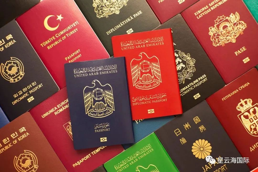 The latest ranking of passports