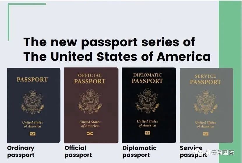 Why does Trump have three passports? Let's take a look at the overseas identity configuration o