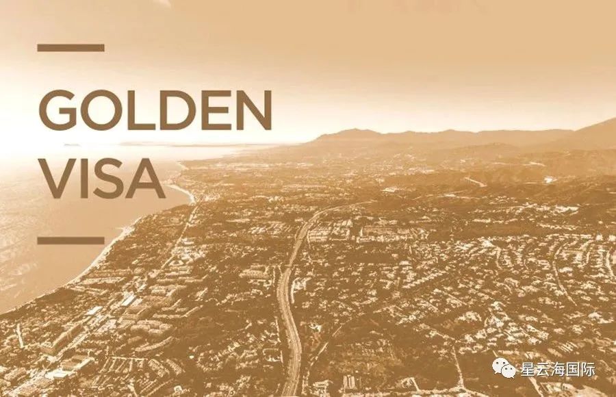 Spain Golden Visa Program, Your First Choice for Investing in Europe