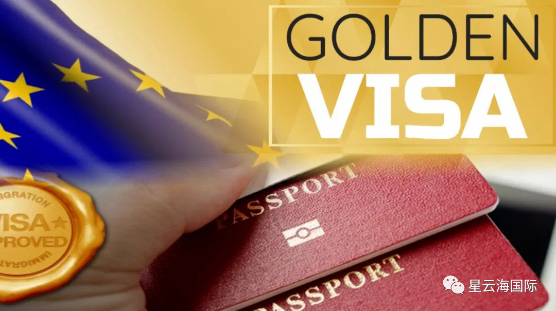 How to choose the three major golden visas in Europe?