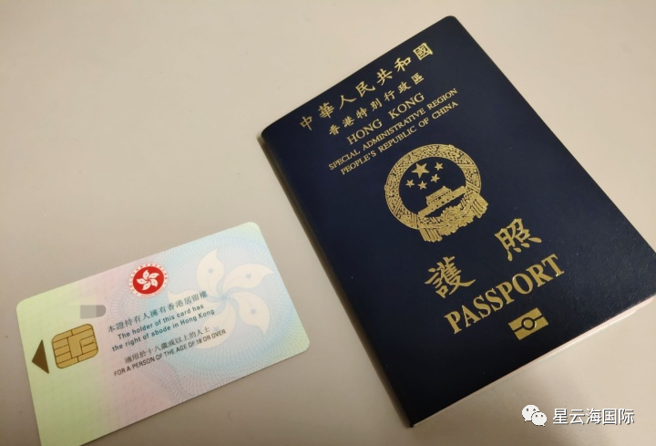 Good News | Congratulations to Mr. Q for obtaining Hong Kong Permanent Resident Status & Passport!