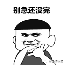 微信圖片_20200824105550.png