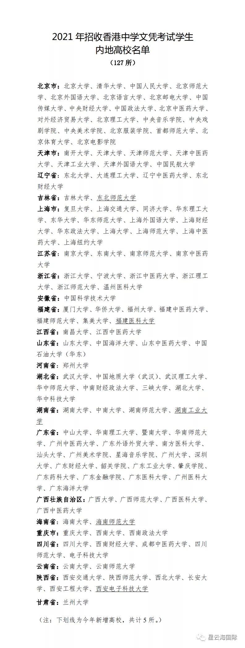 微信圖片_20201109143029.png